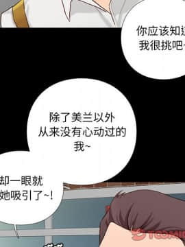 邂逅 1-33話_03_0484