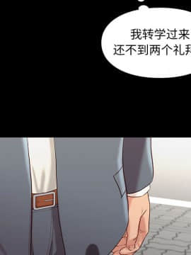 邂逅 1-33話_01_0091