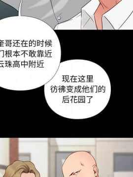 邂逅 1-33話_03_0491