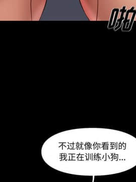 邂逅 1-33話_19_2680