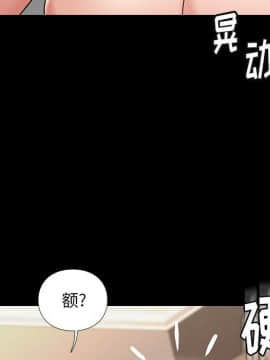 邂逅 1-33話_22_3171