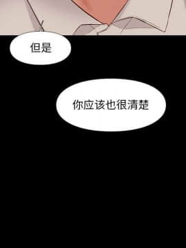 邂逅 1-33話_32_4498