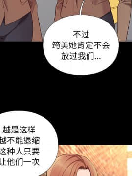 邂逅 1-33話_03_0511