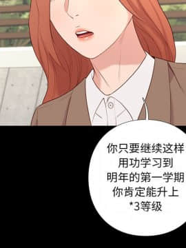 邂逅 1-33話_06_0882