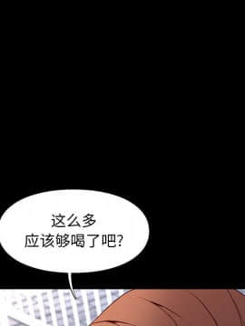 邂逅 1-33話_20_2811