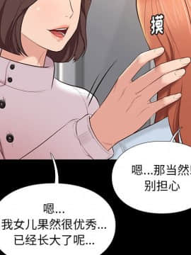 邂逅 1-33話_07_1016