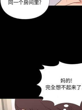 邂逅 1-33話_16_2275