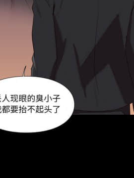 邂逅 1-33話_06_0952