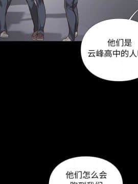 邂逅 1-33話_03_0489