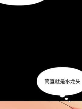 邂逅 1-33話_33_4711