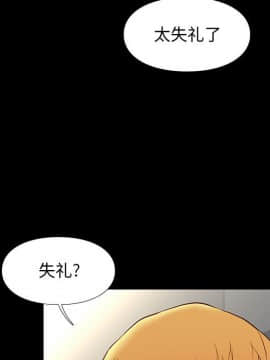 邂逅 1-33話_19_2791