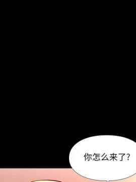 邂逅 1-33話_25_3500