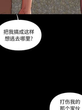 邂逅 1-33話_29_4066