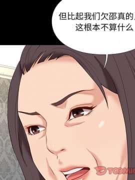 邂逅 1-33話_06_0922