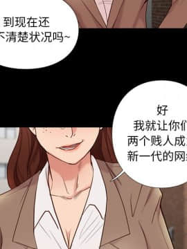 邂逅 1-33話_03_0528