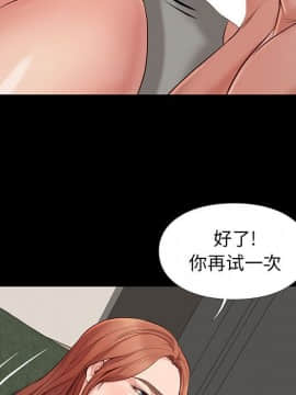 邂逅 1-33話_11_1683