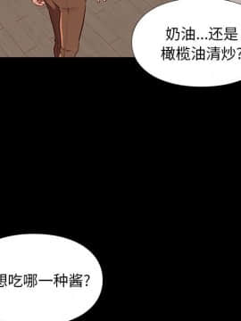 邂逅 1-33話_24_3362