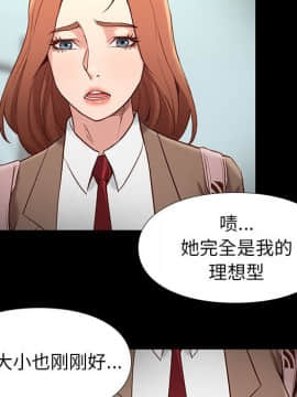 邂逅 1-33話_07_1048