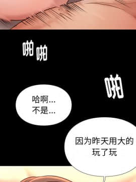 邂逅 1-33話_02_0253