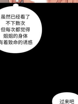 邂逅 1-33話_26_3714