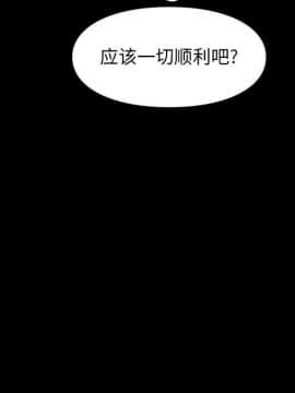 邂逅 1-33話_22_3079