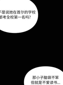 邂逅 1-33話_02_0222