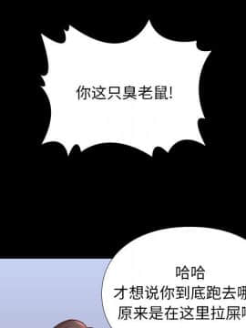 邂逅 1-33話_28_4051