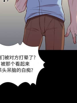 邂逅 1-33話_21_2953