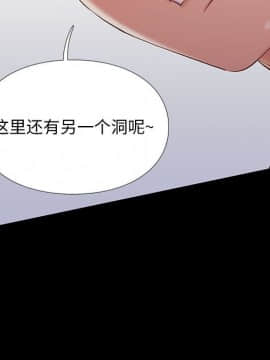 邂逅 1-33話_08_1194