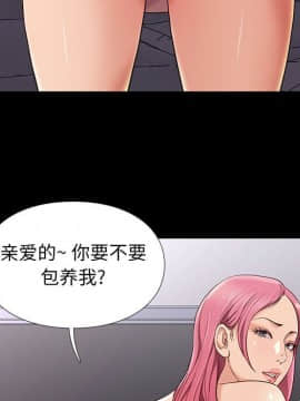 邂逅 1-33話_07_1142