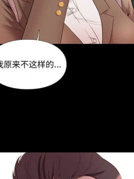 邂逅 1-33話_05_0783