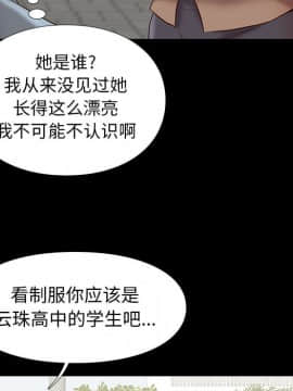 邂逅 1-33話_01_0086