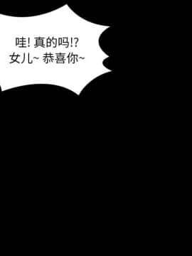 邂逅 1-33話_06_0845