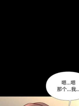 邂逅 1-33話_32_4571