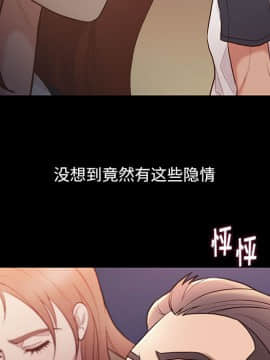 邂逅 1-33話_02_0306