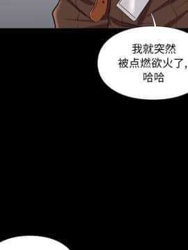 邂逅 1-33話_32_4489