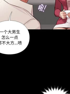 邂逅 1-33話_02_0214