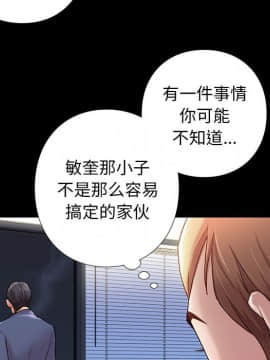 邂逅 1-33話_03_0423