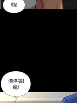 邂逅 1-33話_25_3558