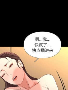 邂逅 1-33話_06_0975