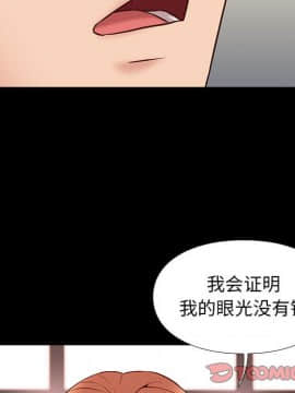 邂逅 1-33話_33_4625