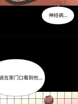 邂逅 1-33話_25_3606