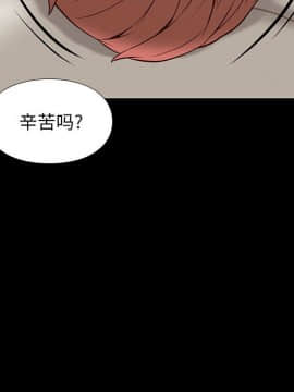 邂逅 1-33話_23_3225