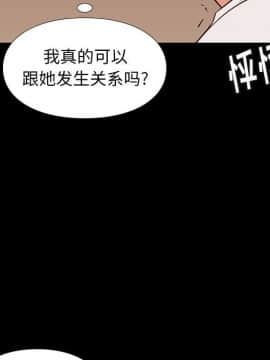 邂逅 1-33話_22_3117