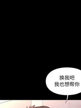 邂逅 1-33話_17_2501