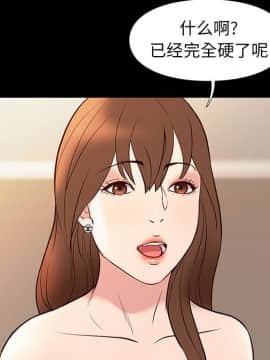 邂逅 1-33話_22_3174