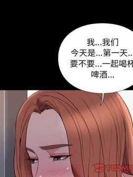 邂逅 1-33話_10_1502