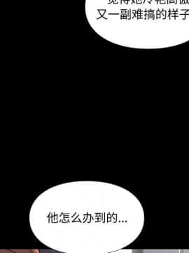 邂逅 1-33話_19_2709