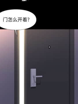 邂逅 1-33話_18_2597