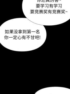 邂逅 1-33話_23_3310